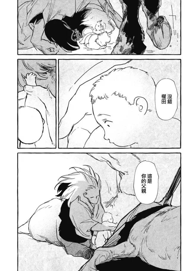第3部07话30
