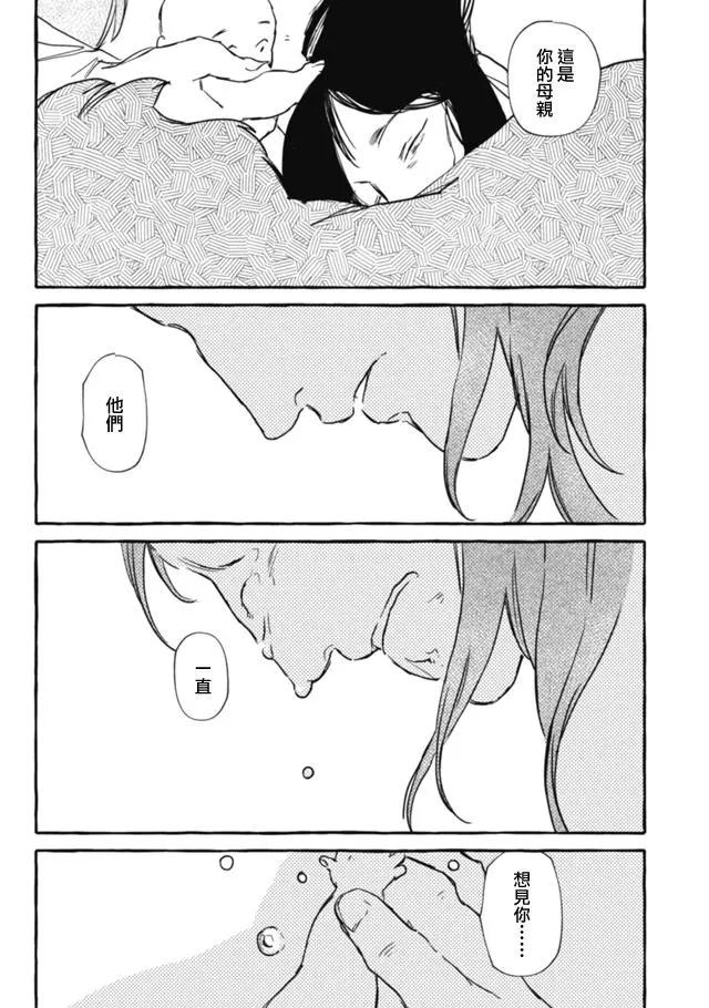 第3部07话31