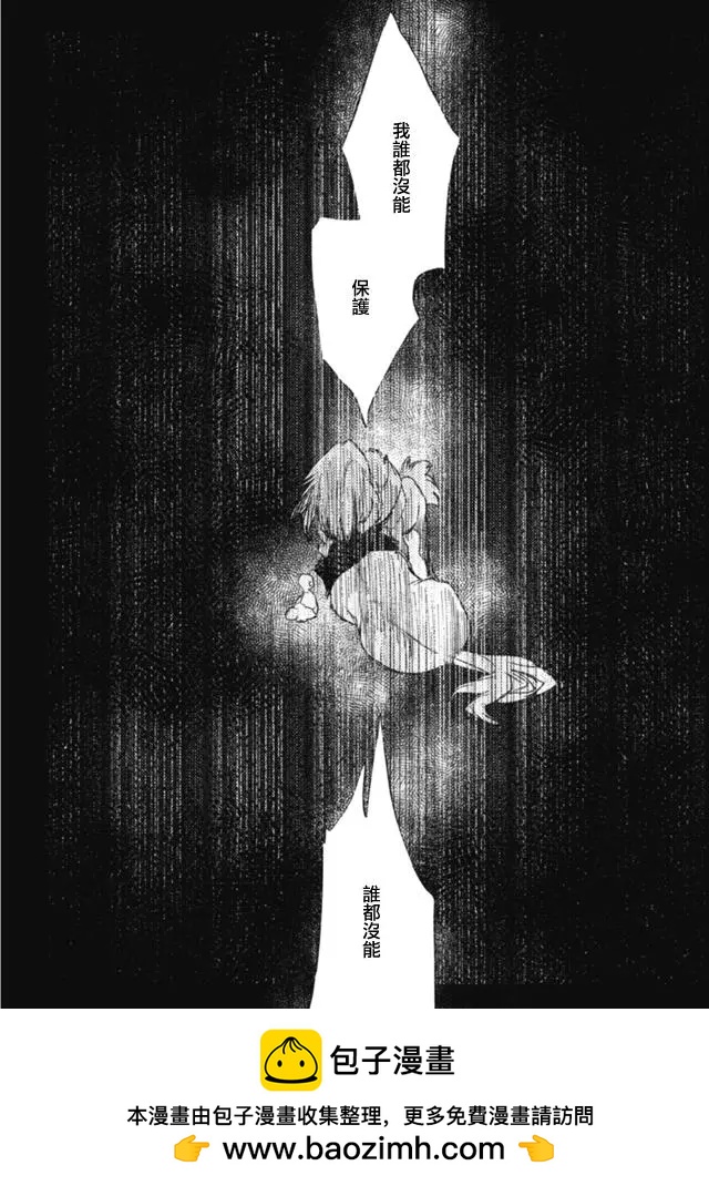 第3部07话34