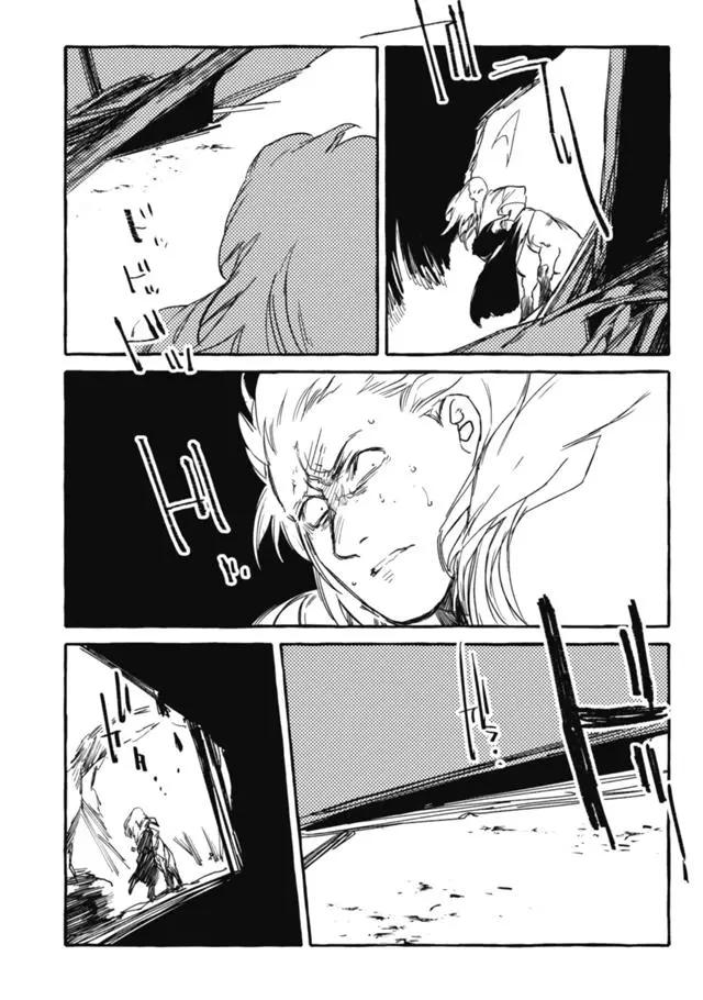第3部07话4