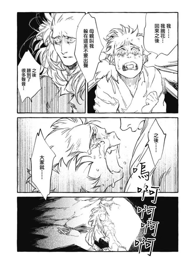 第3部07话6