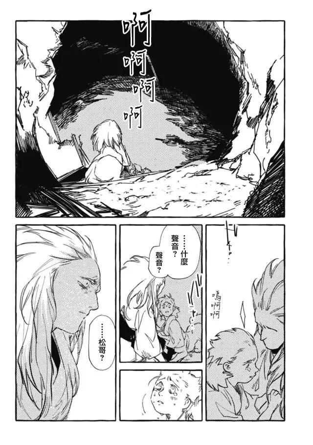 第3部07话7