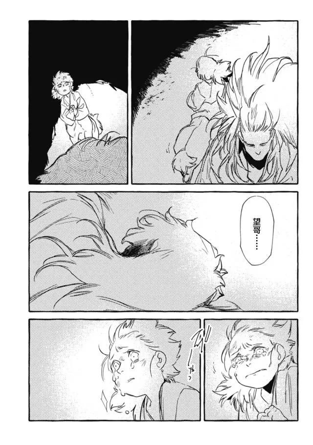 第3部07话8