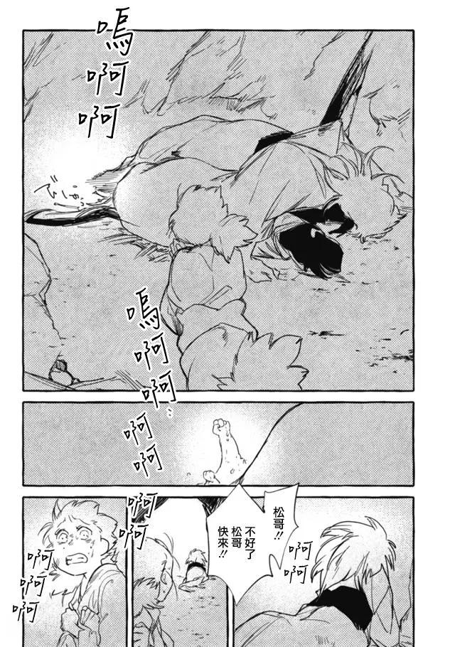 第3部07话9