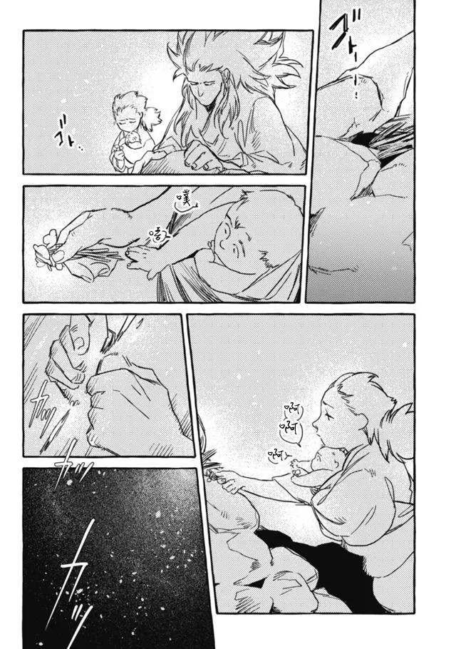 第3部08话0