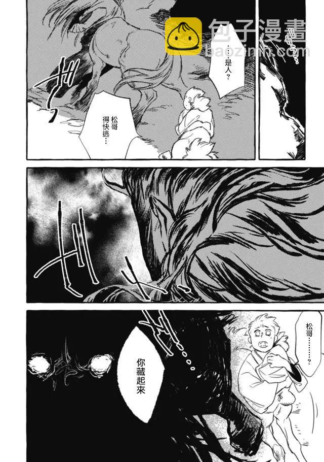 第3部08话12