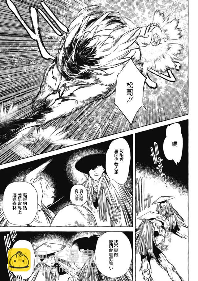 第3部08话13