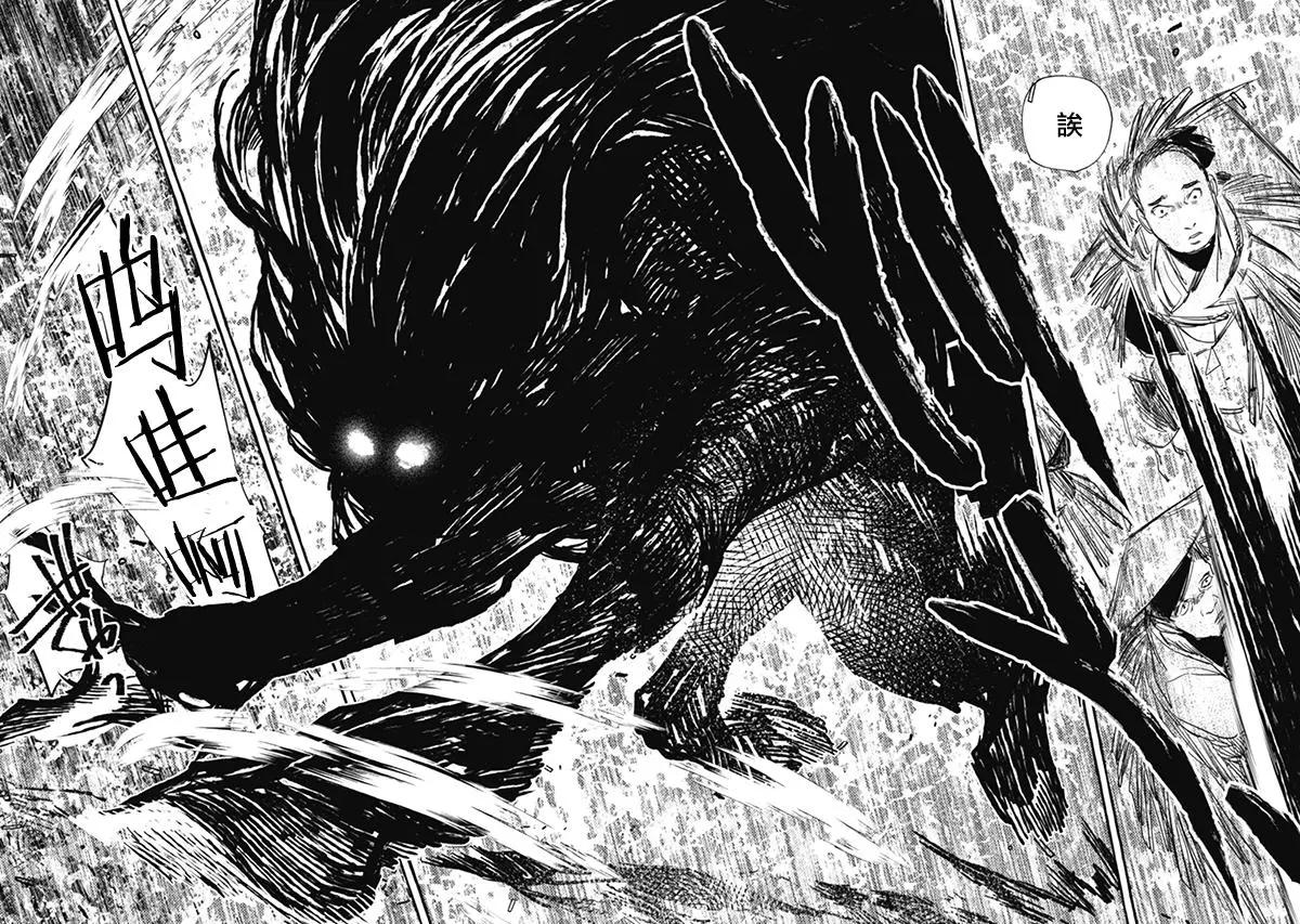 第3部08话14