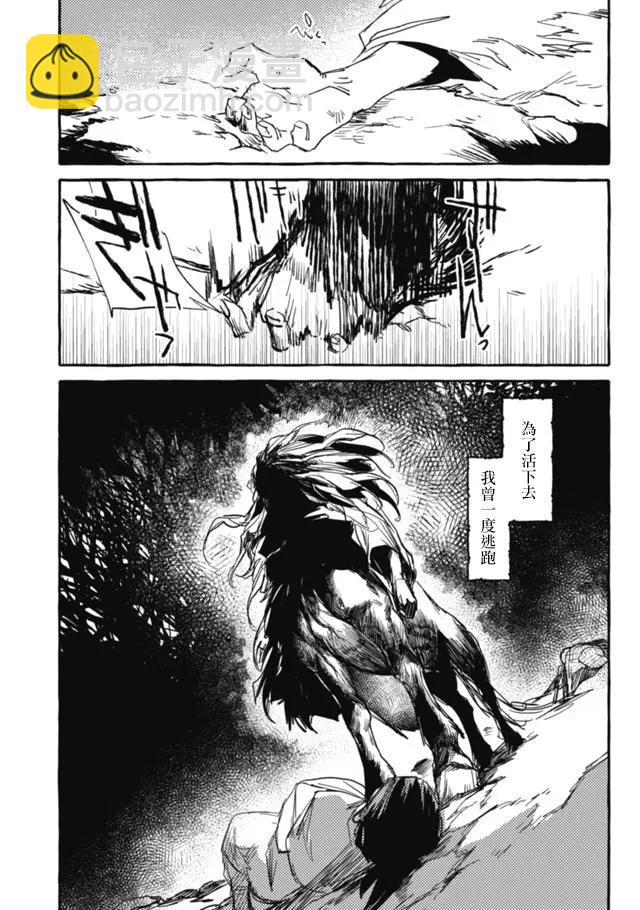 第3部08话15