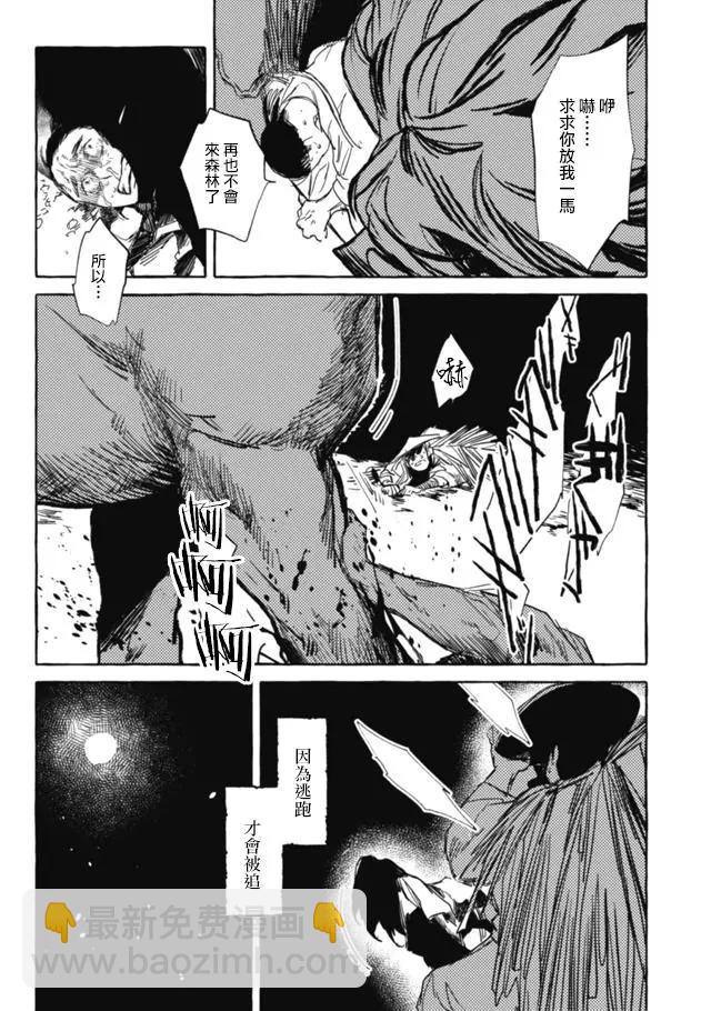 第3部08话16