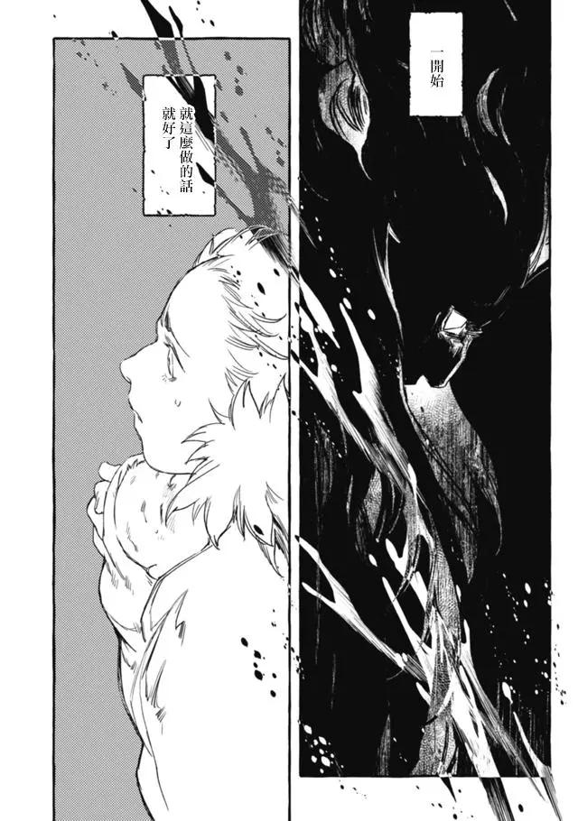 第3部08话17