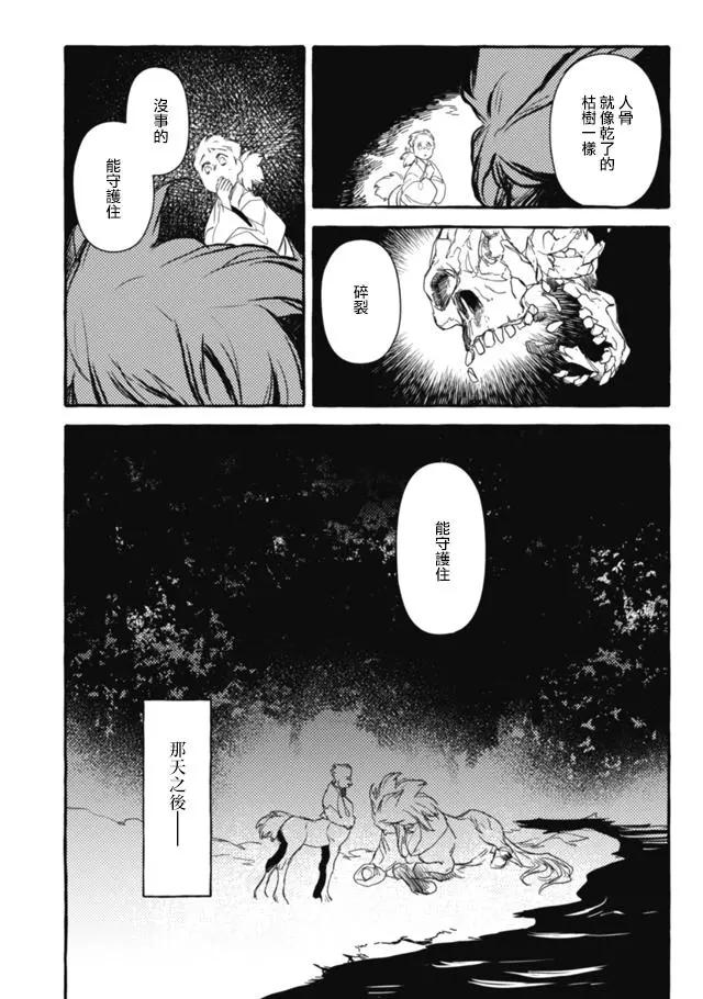 第3部08话19