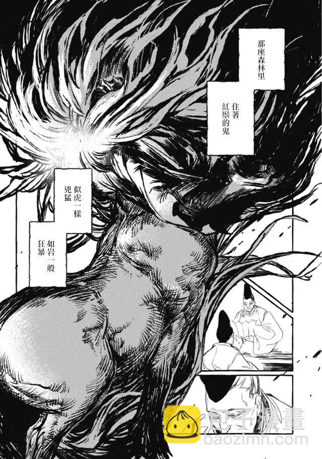 第3部08话22