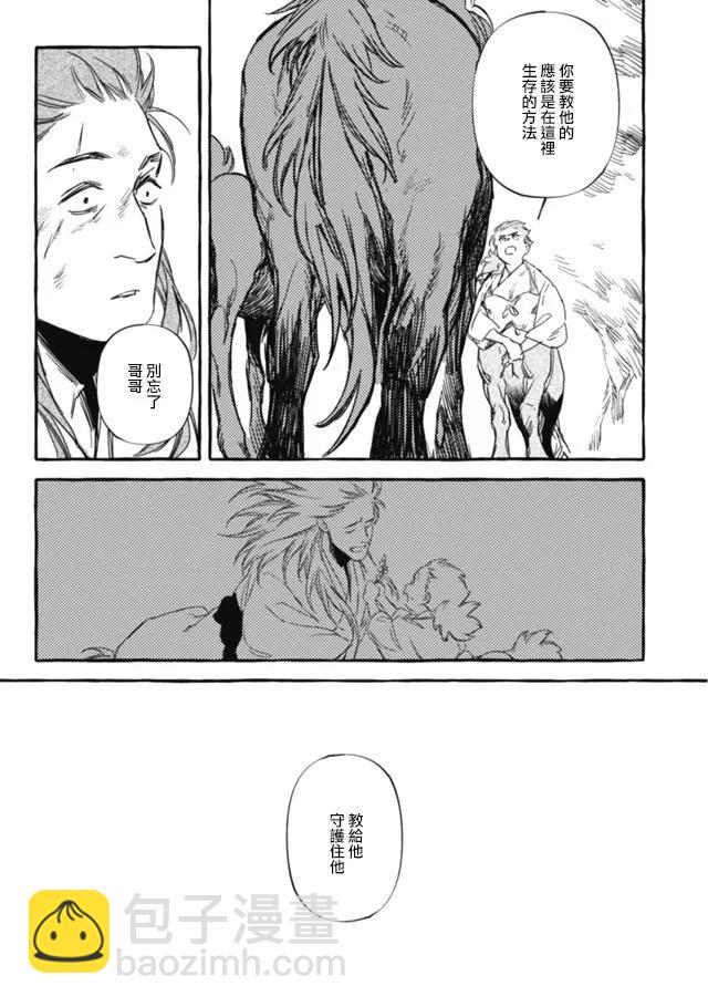 第3部08话28
