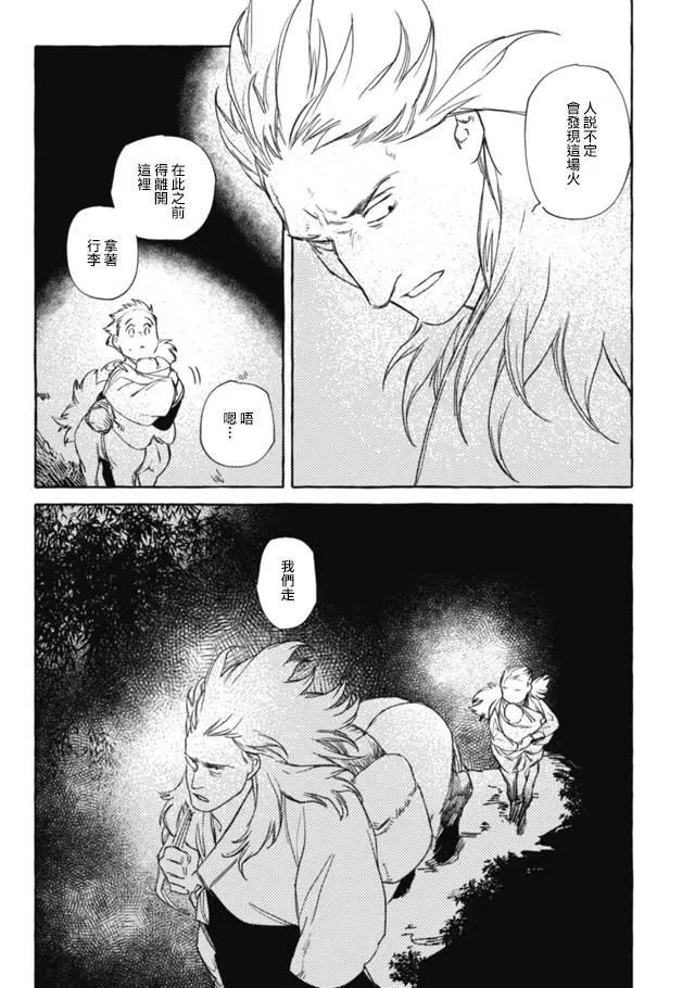第3部08话3