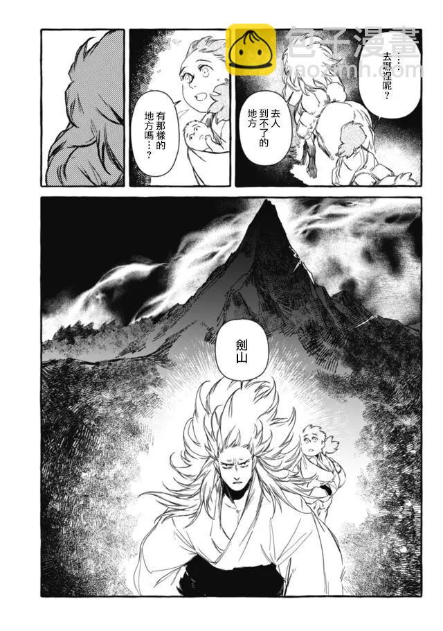 第3部08话4