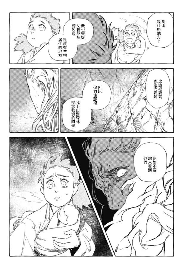 第3部08话5
