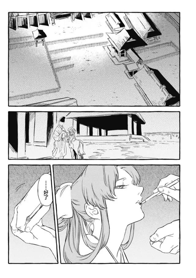 第3部09话0