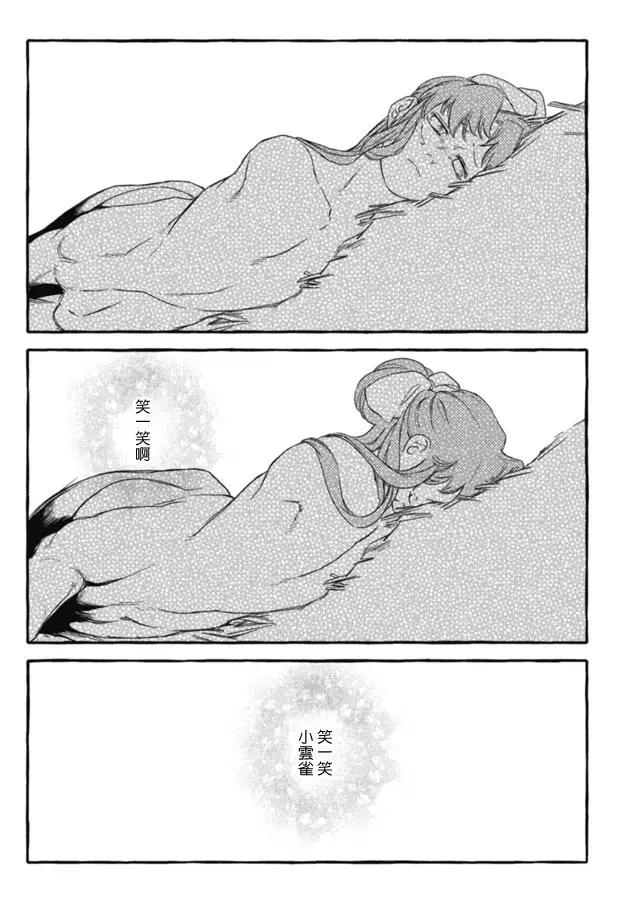第3部09话16