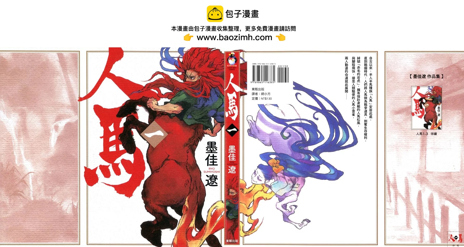 第01卷1