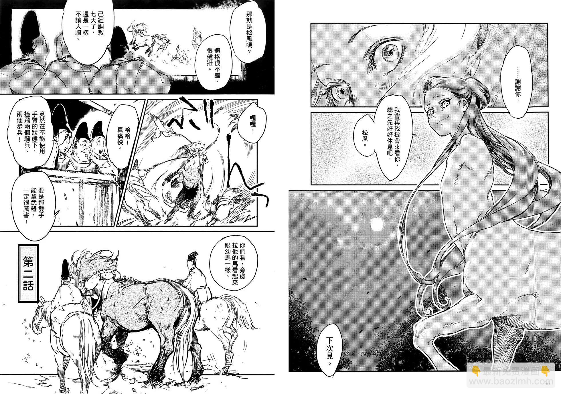 第01卷21