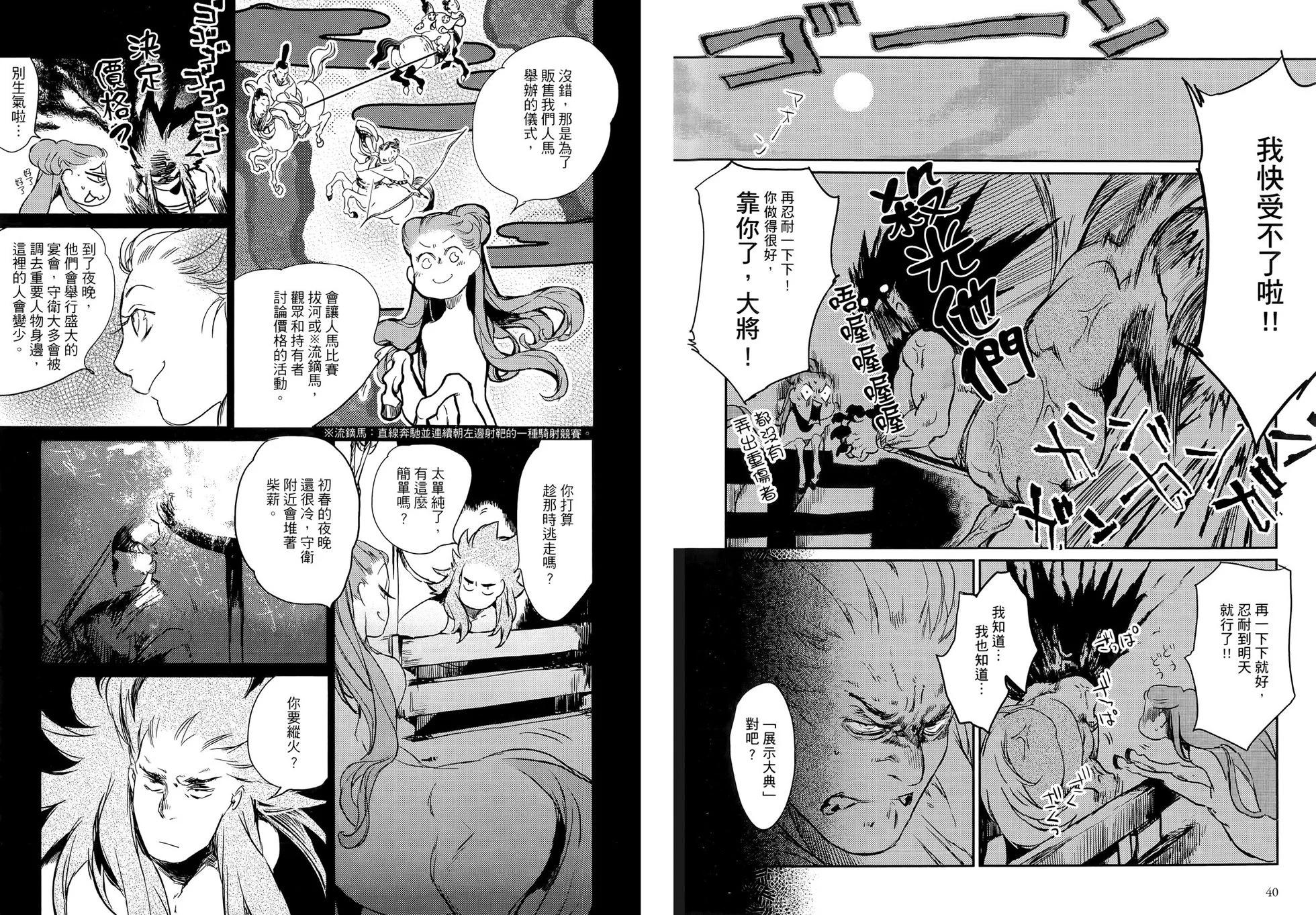 第01卷23