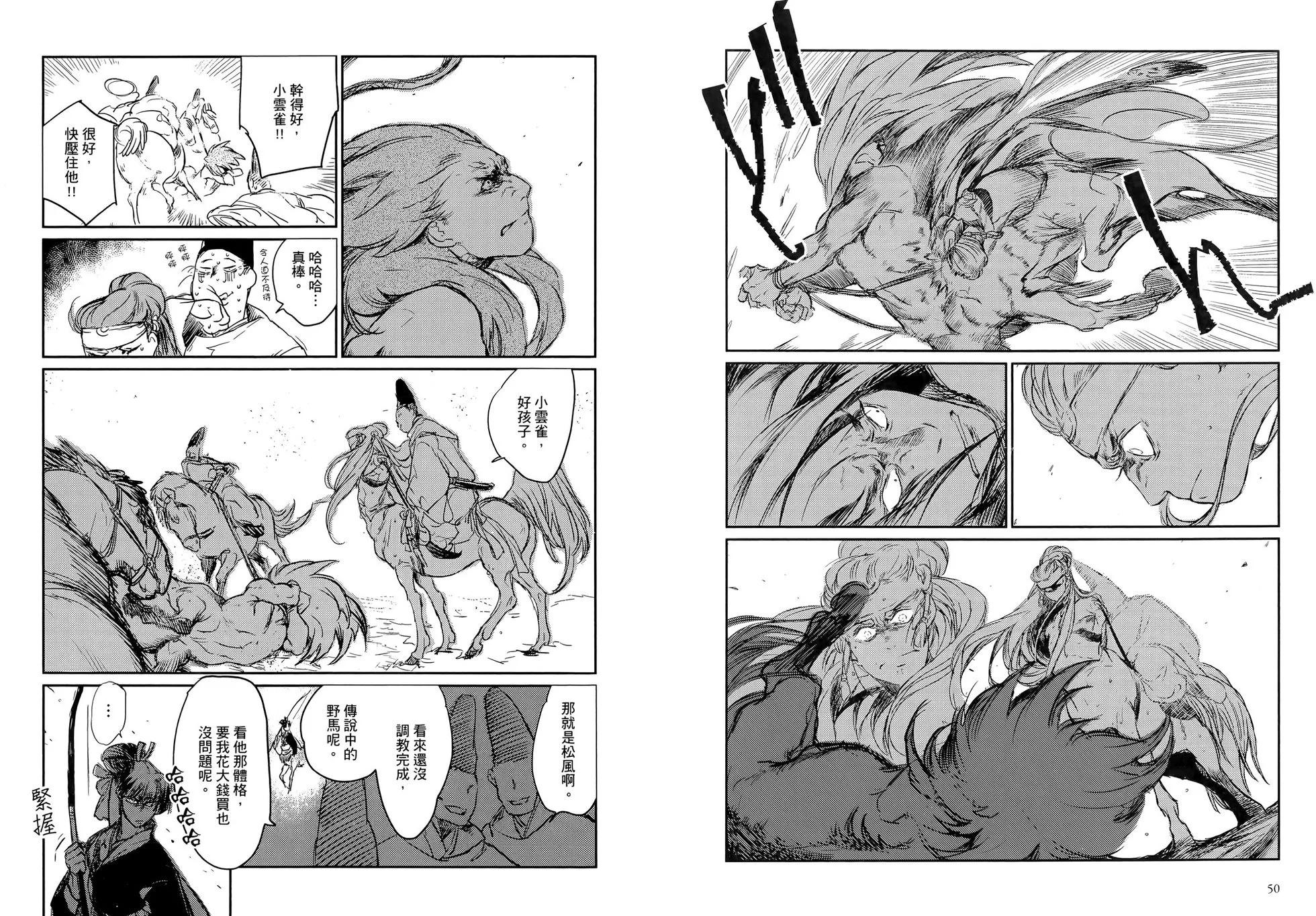 第01卷28