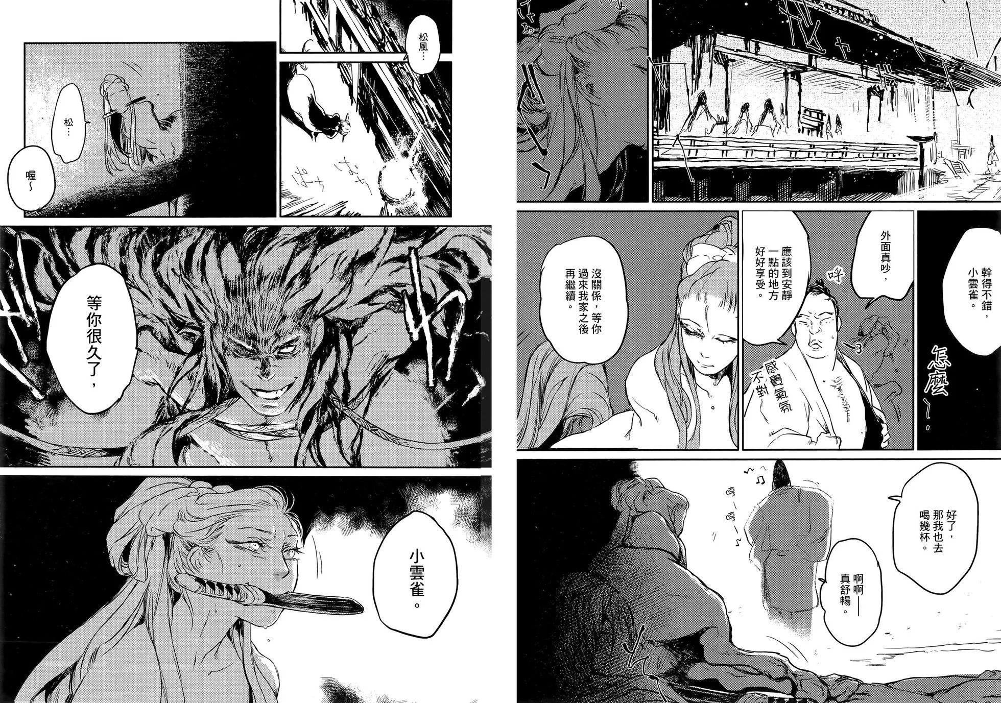 第01卷29
