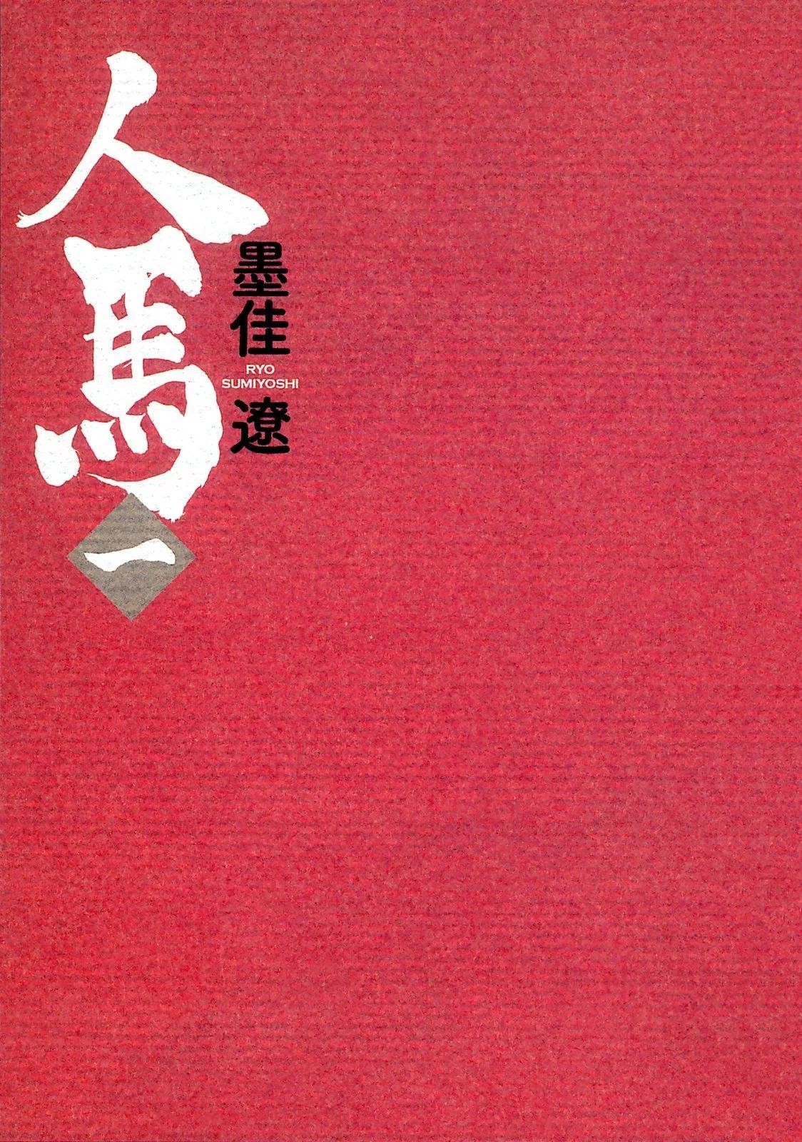 第01卷3