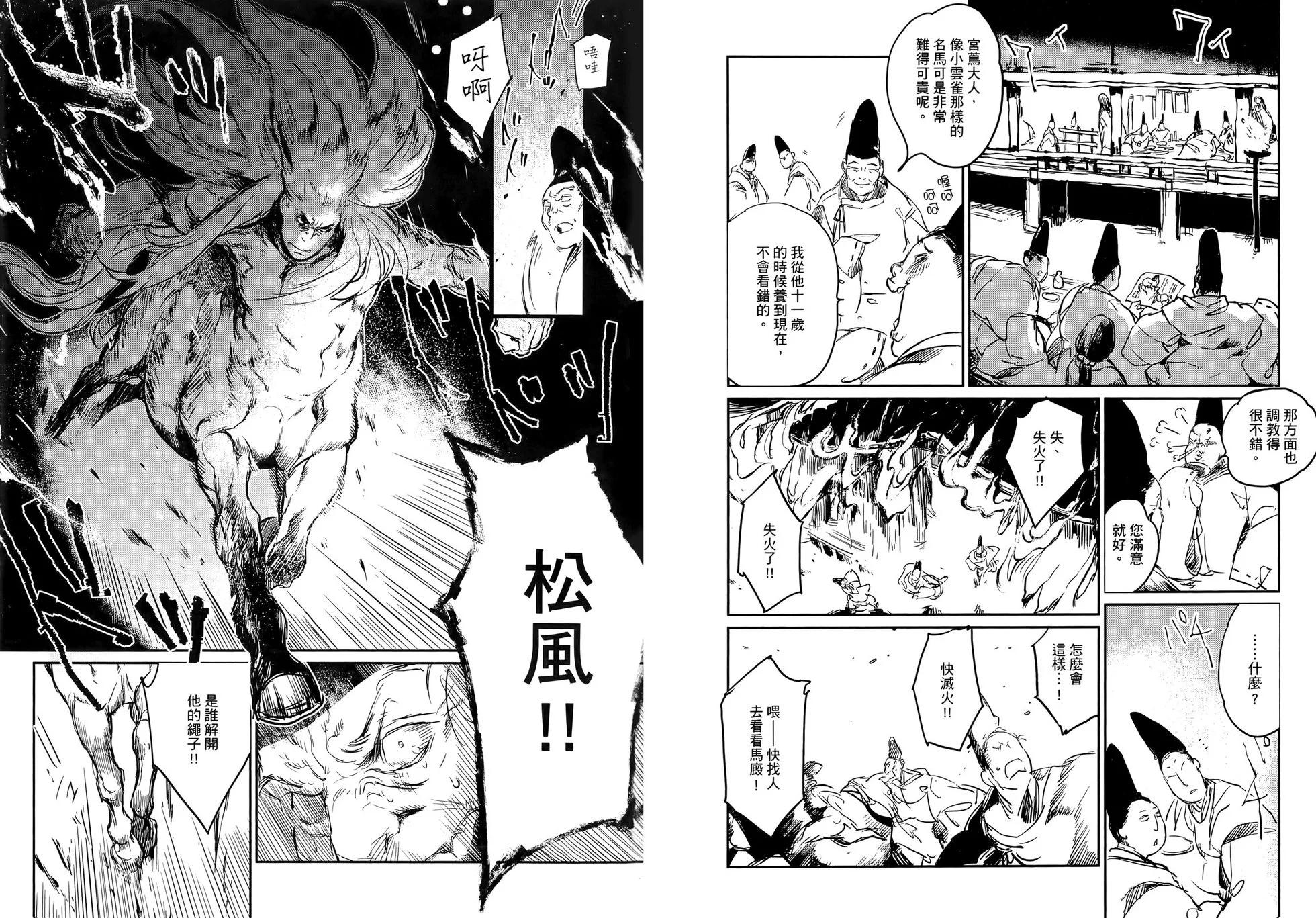 第01卷30