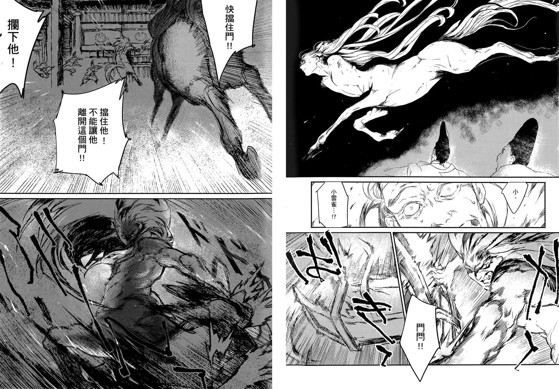 第01卷31