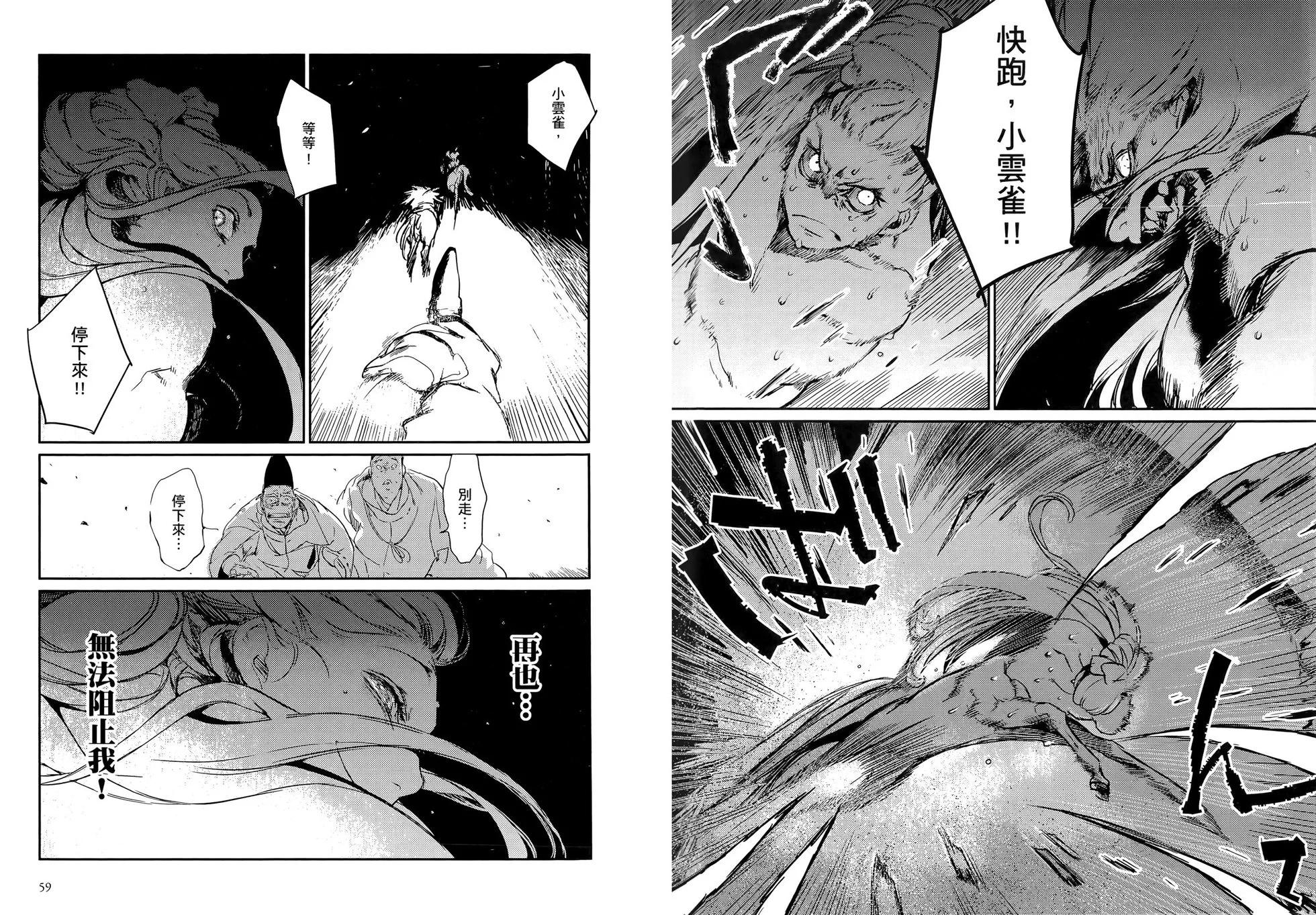 第01卷32
