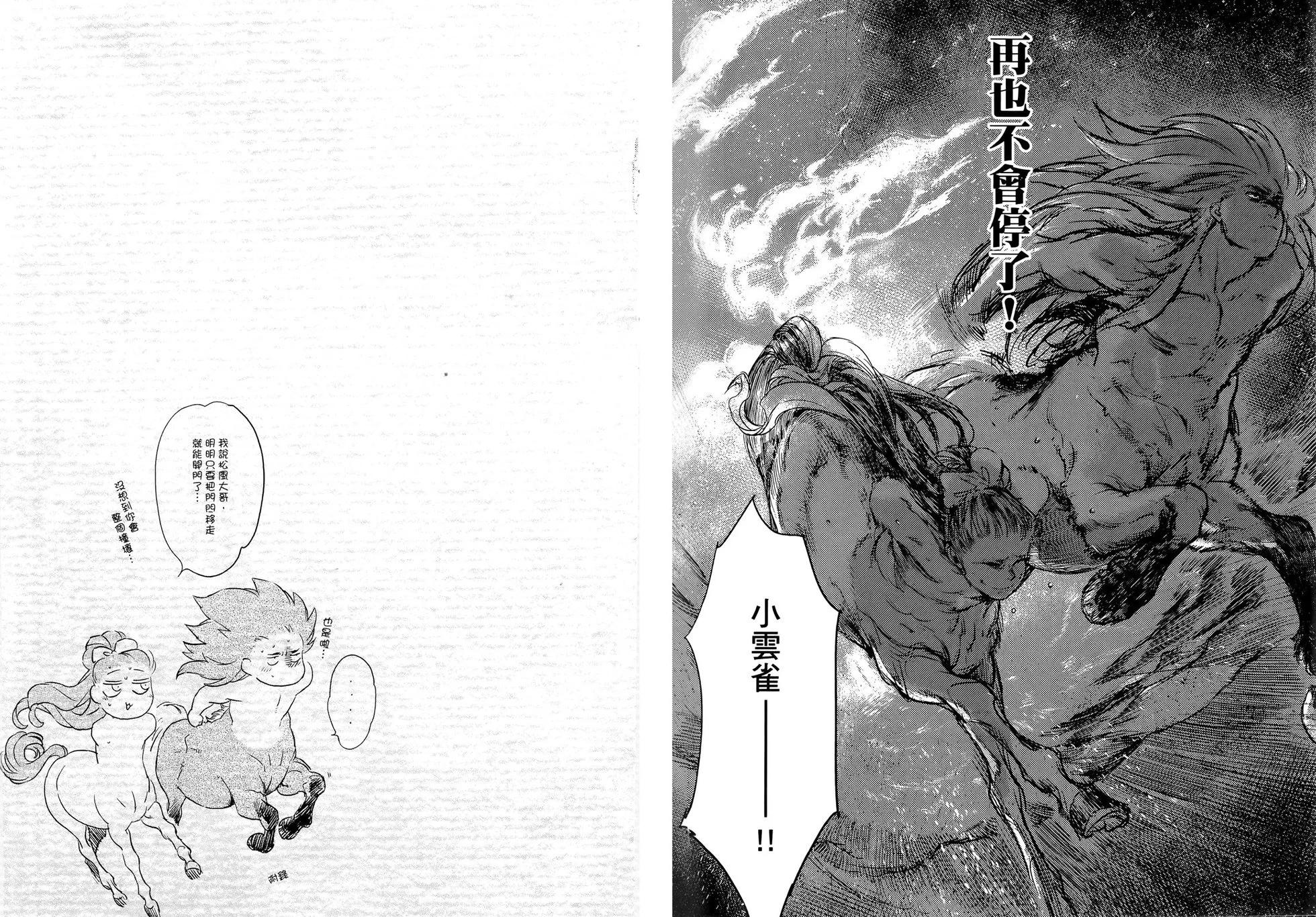 第01卷33