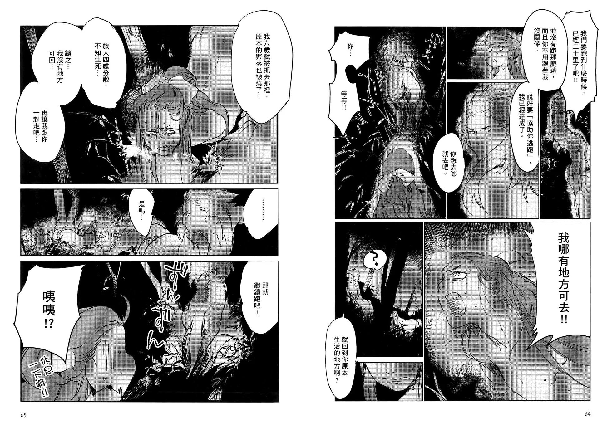 第01卷35