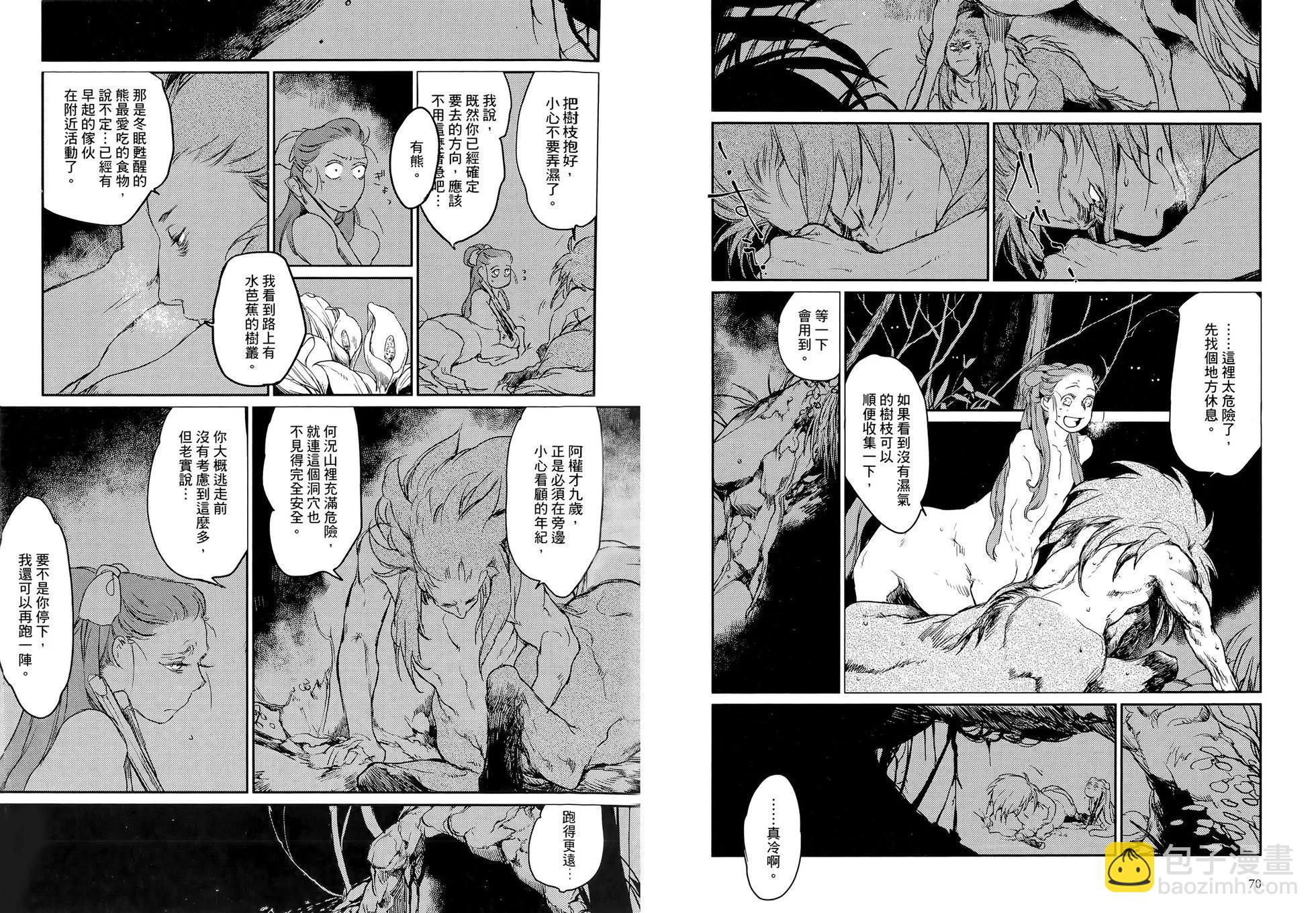 第01卷38