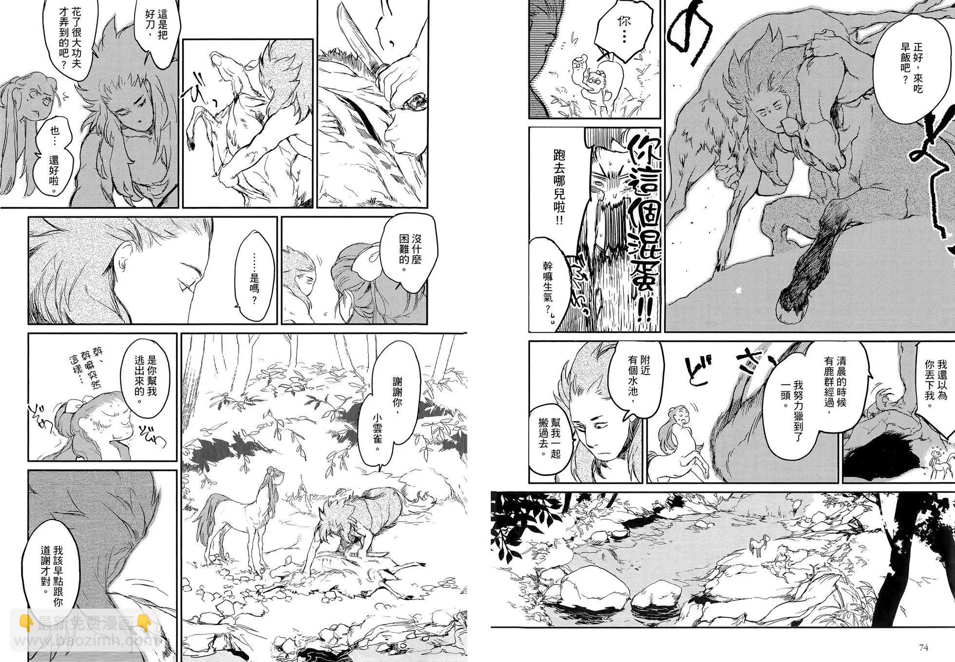 第01卷40