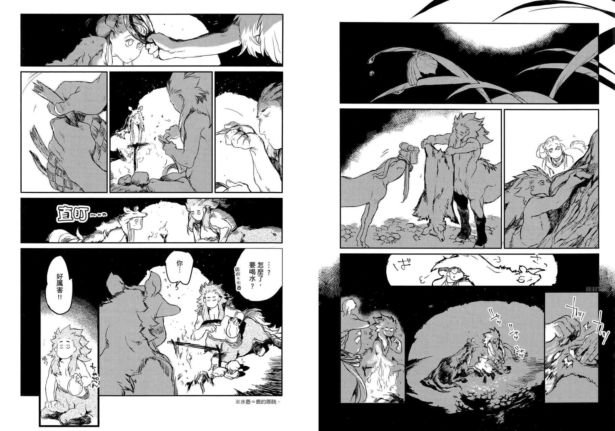 第01卷43