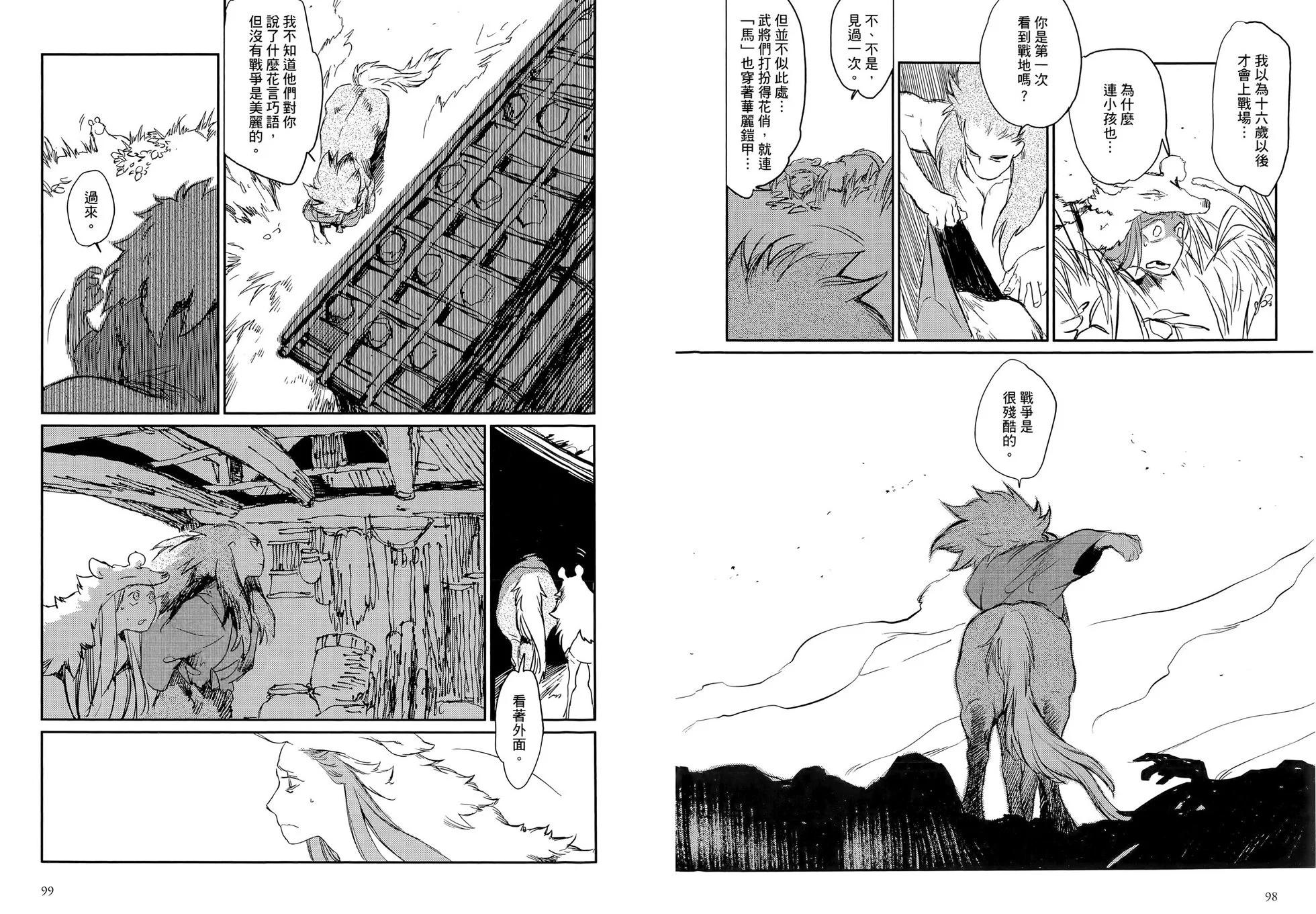 第01卷56