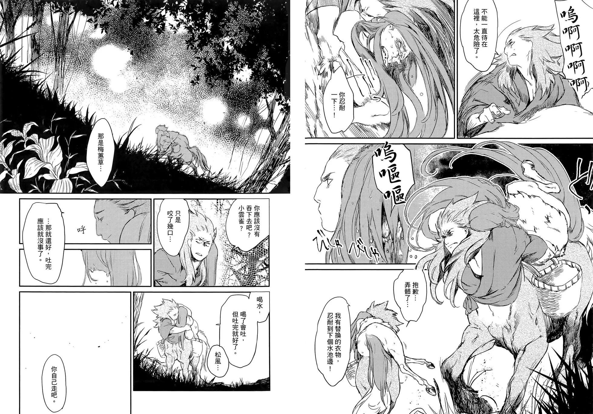 第01卷58