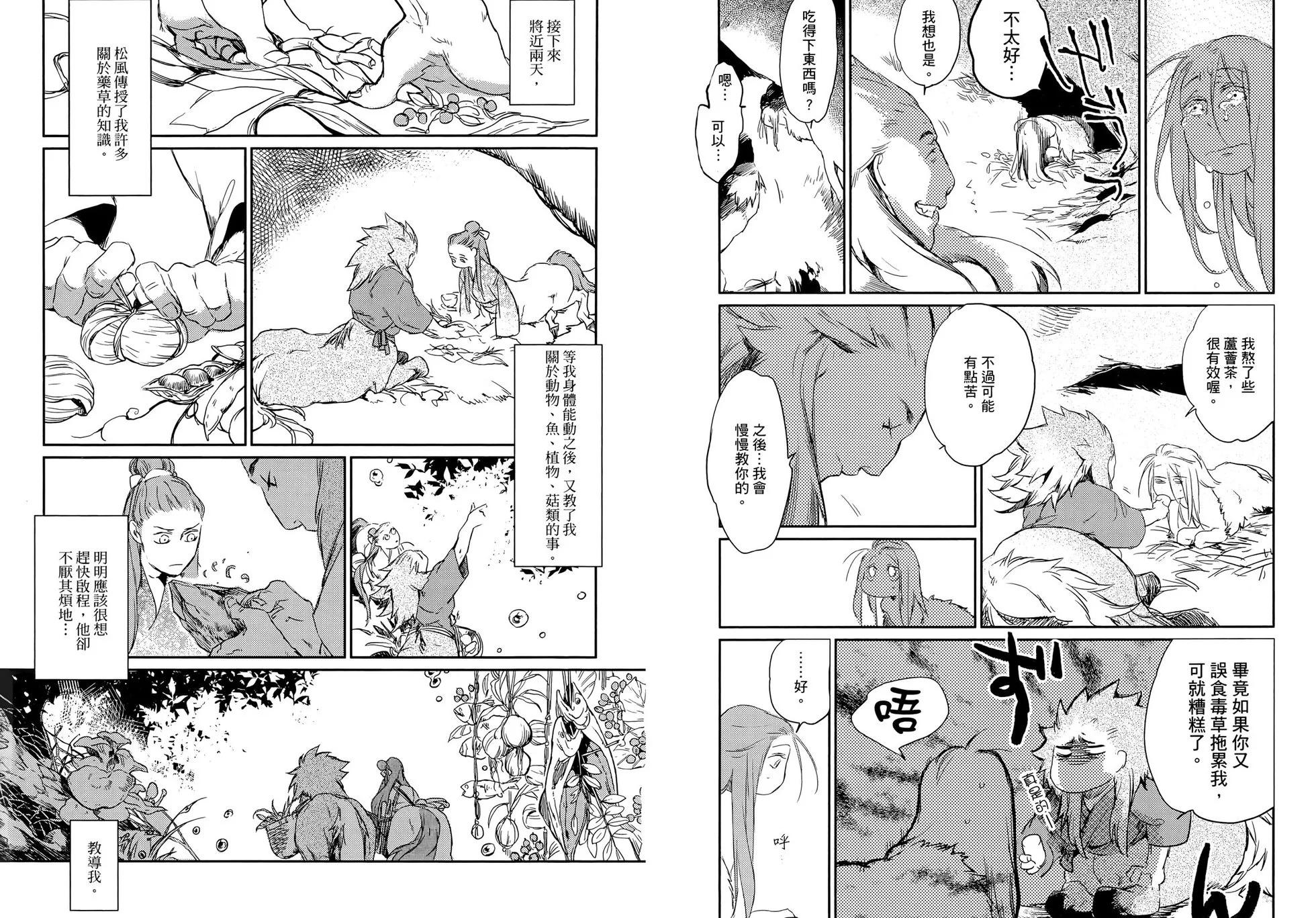 第01卷61