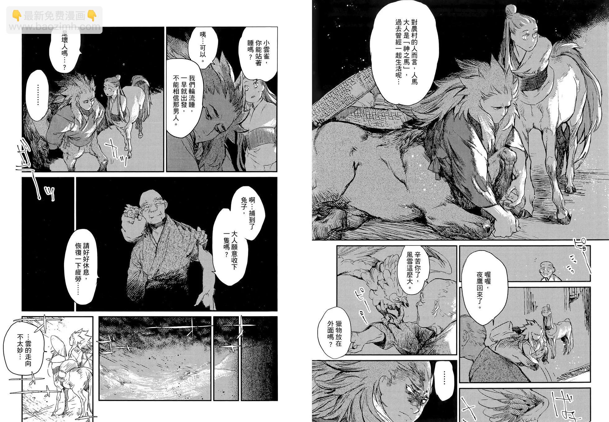 第01卷72
