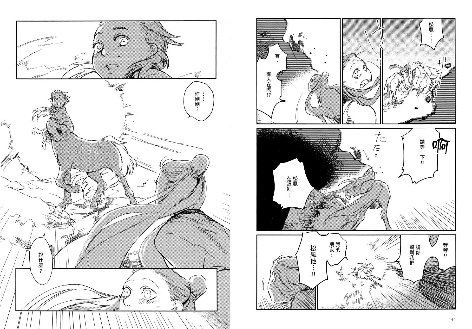 第01卷79