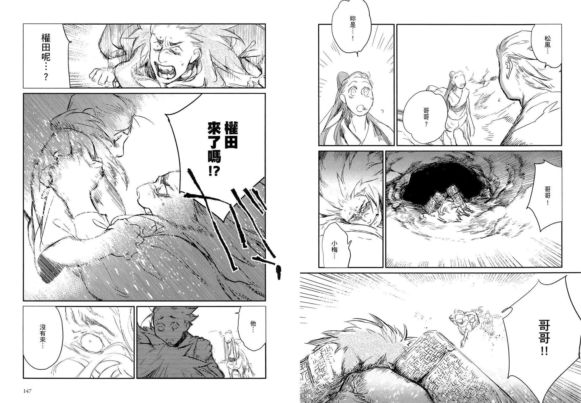 第01卷80