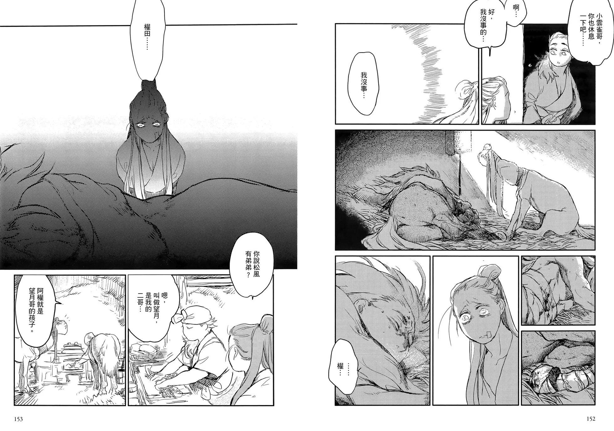 第01卷83