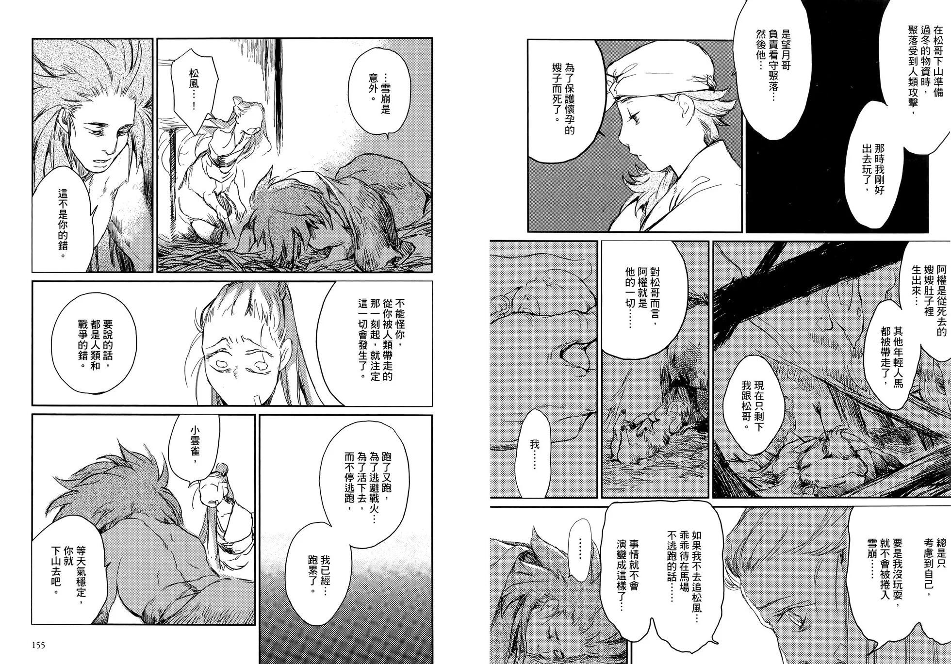 第01卷84