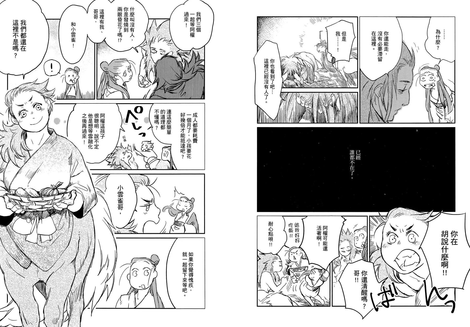 第01卷85
