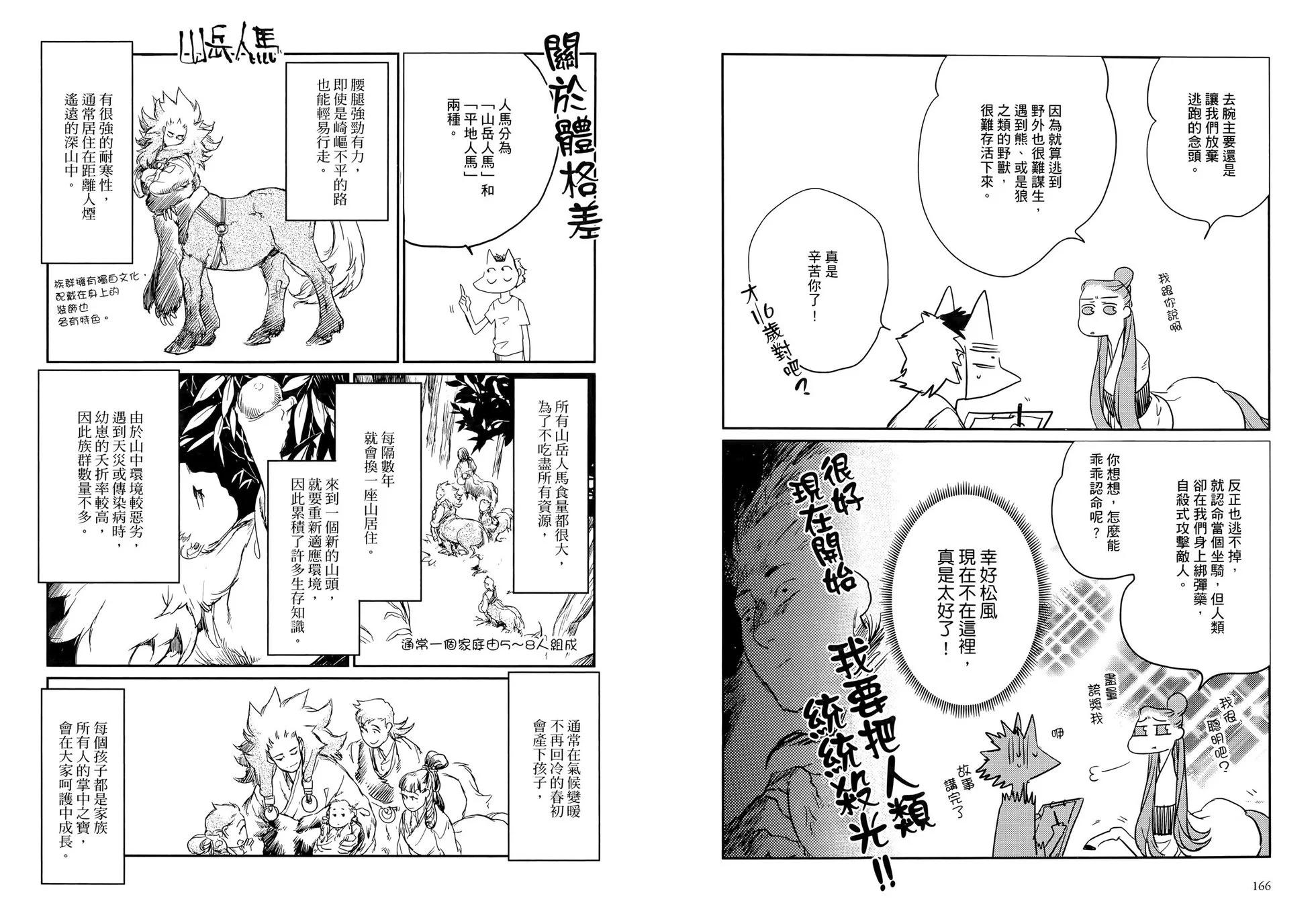 第01卷90