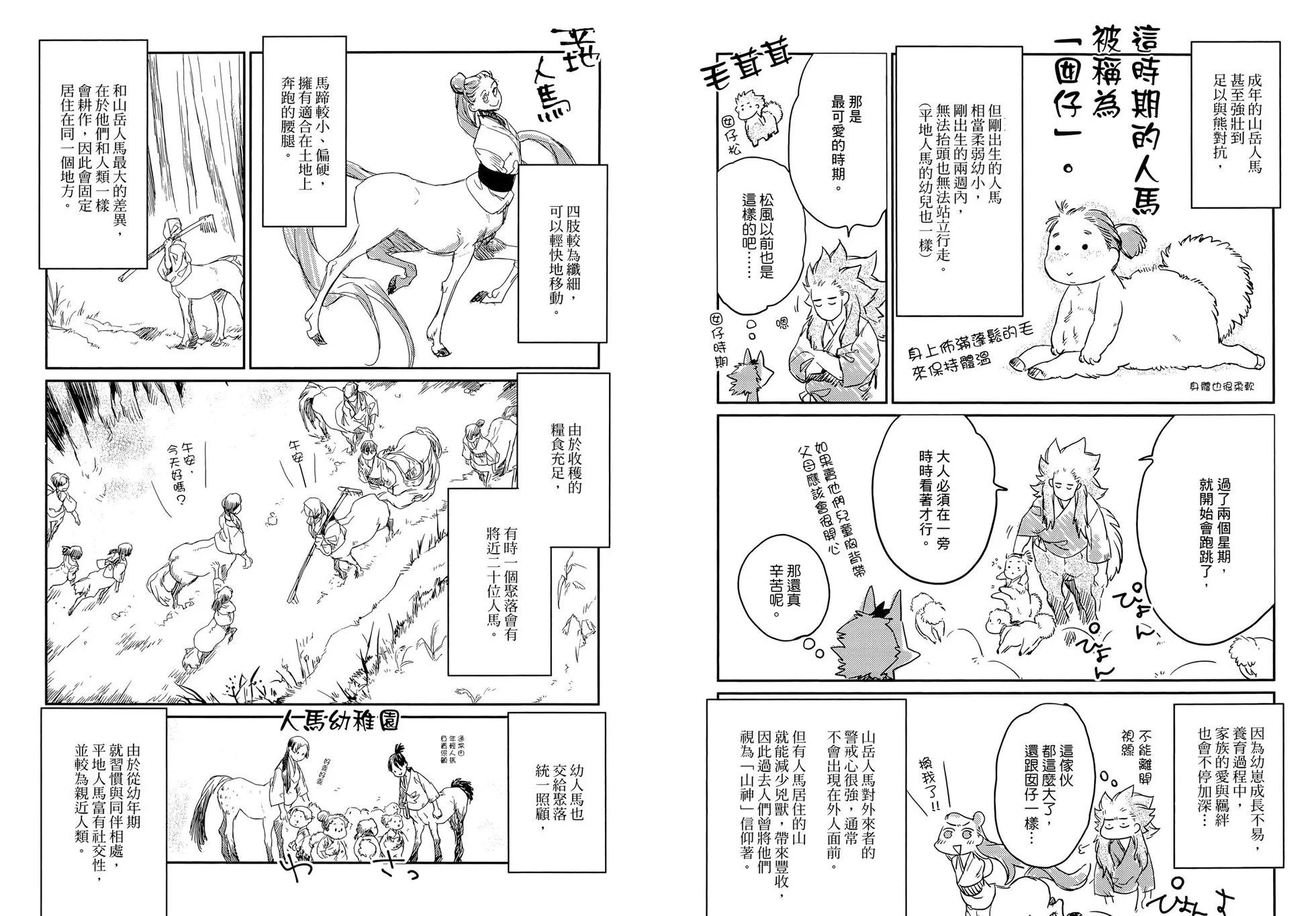 第01卷91