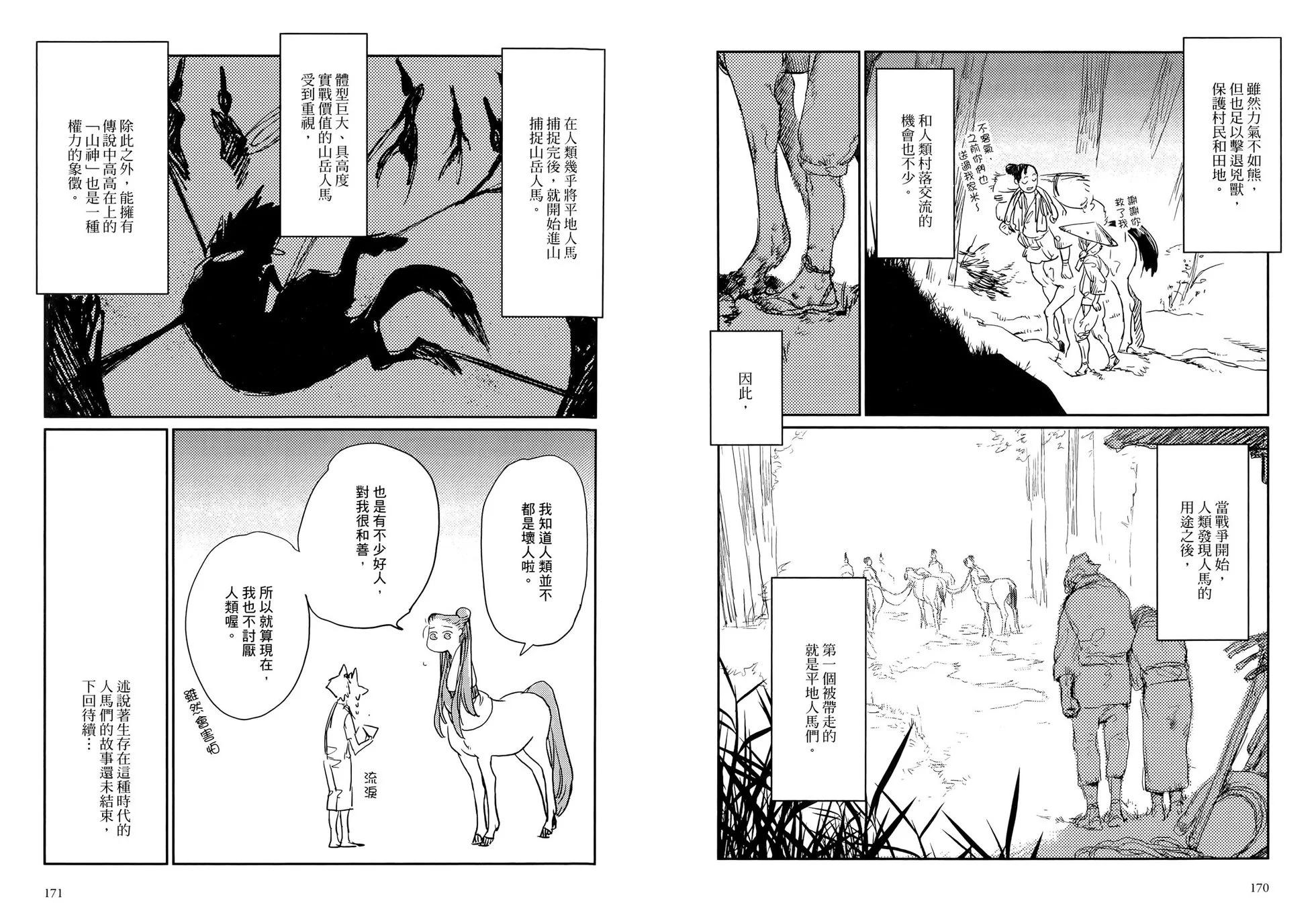 第01卷92