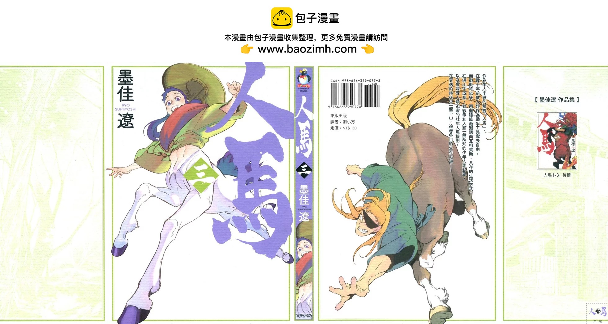 第03卷1